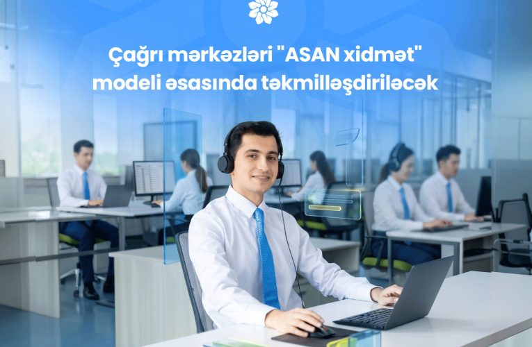 Aktual
                                                
                                                    Bu gün, 10:08                                                
                                            
                                            
                                                
Çağrı mərkəzləri "ASAN xidmət" modeli əsasında təkmilləşdiriləcək