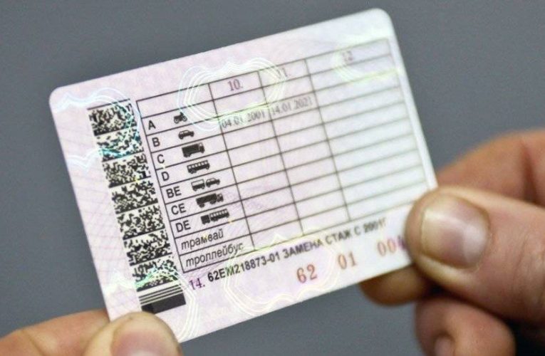 Bu ölkədə Azərbaycanın sürücülük vəsiqəsi tanınacaq