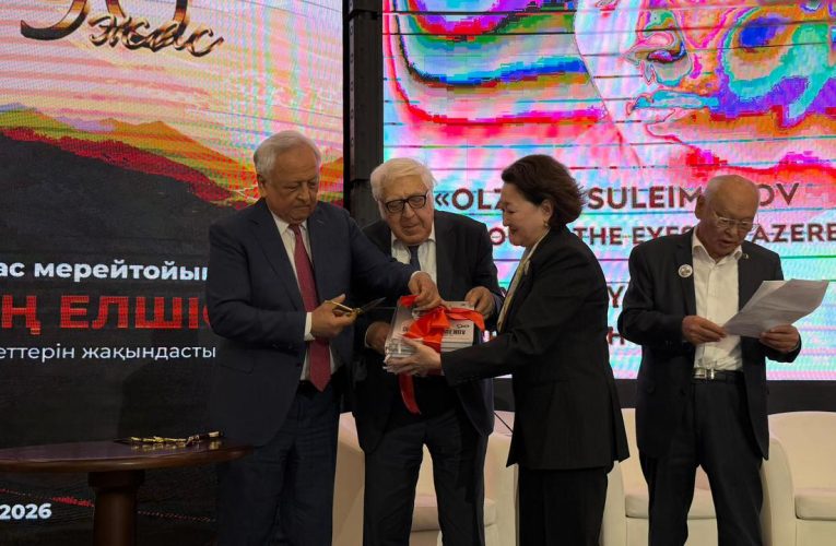 “Oljas Süleymenov Azərbaycanın gözü ilə” kitabı təqdim edilib